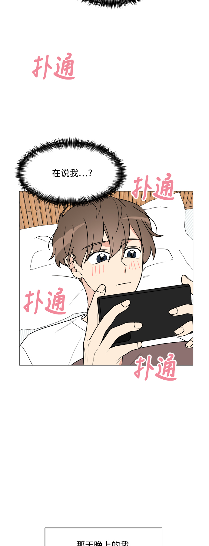第36话39