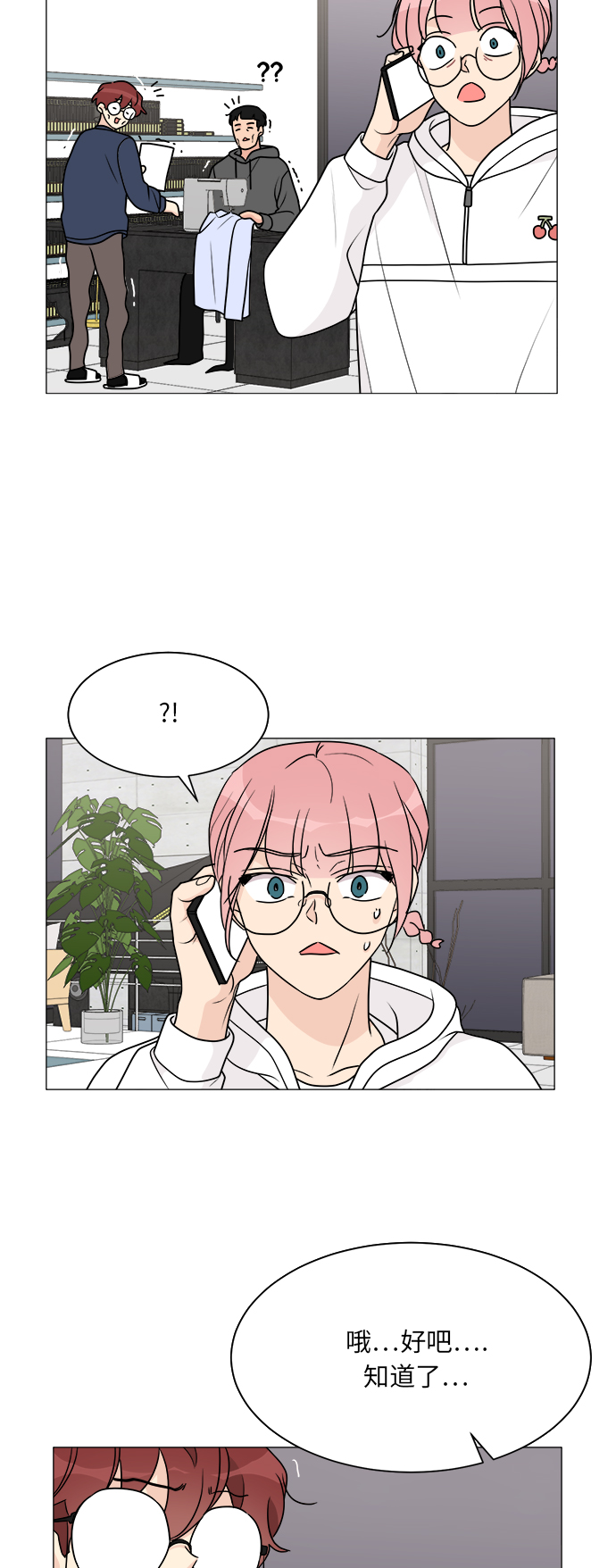 第39话23