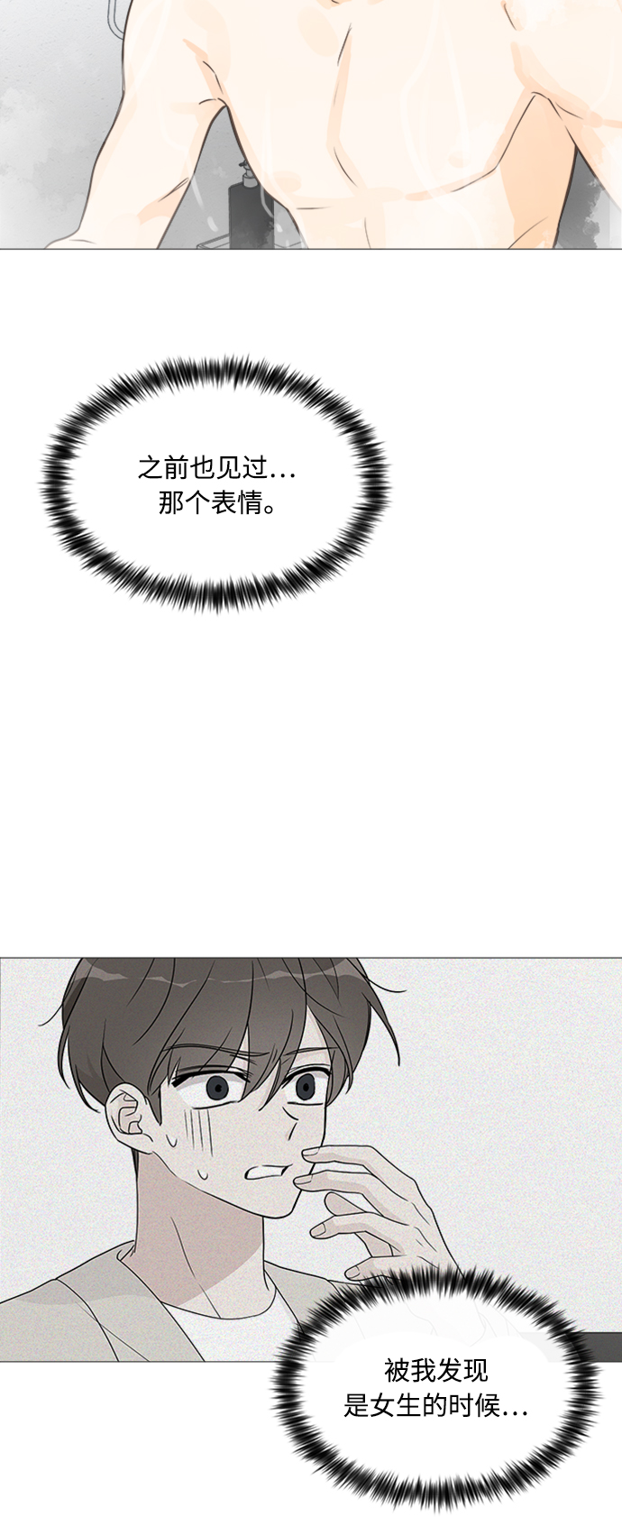 第113话37