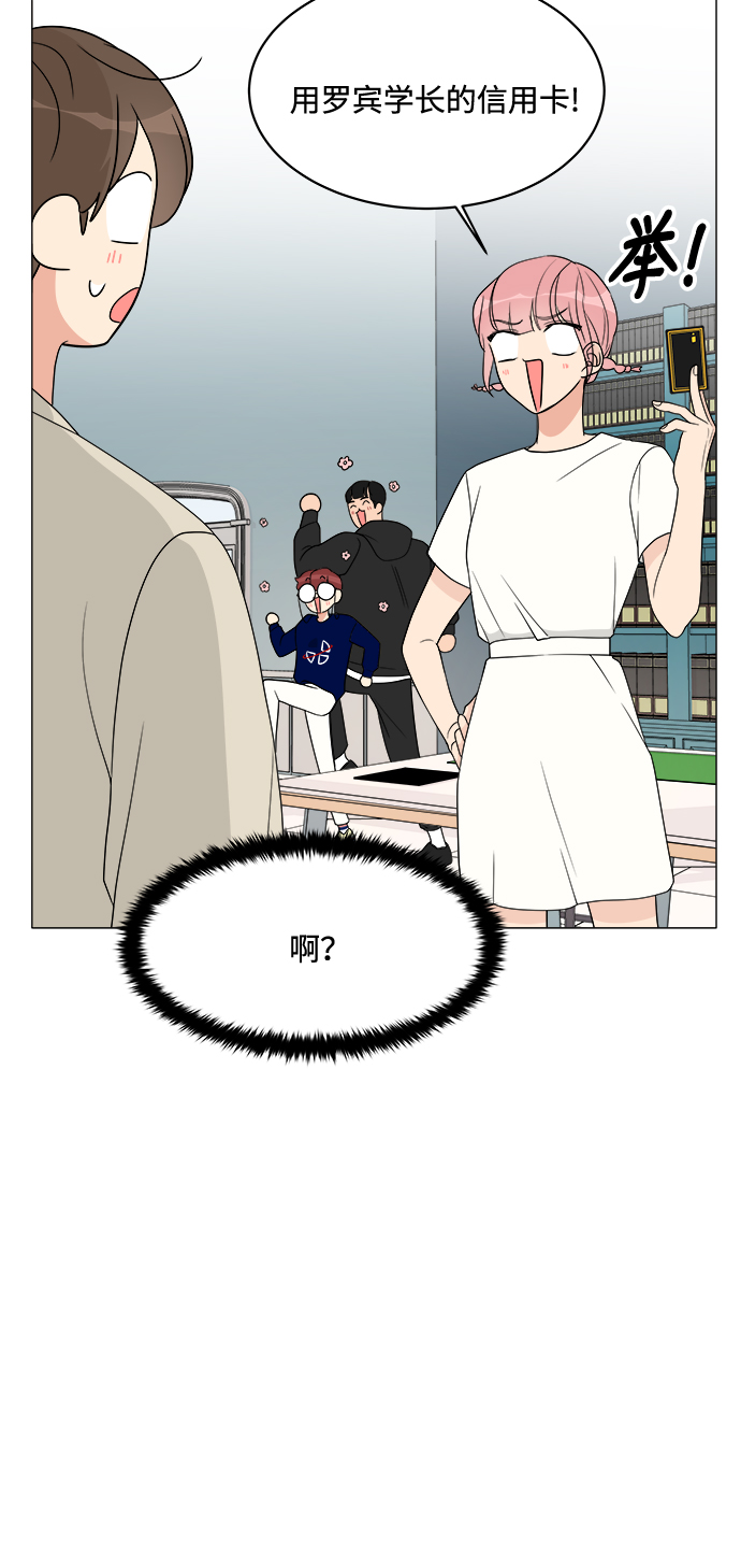 第14话54