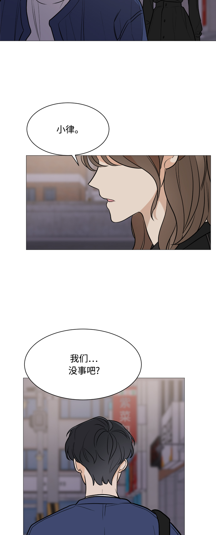 第79话14