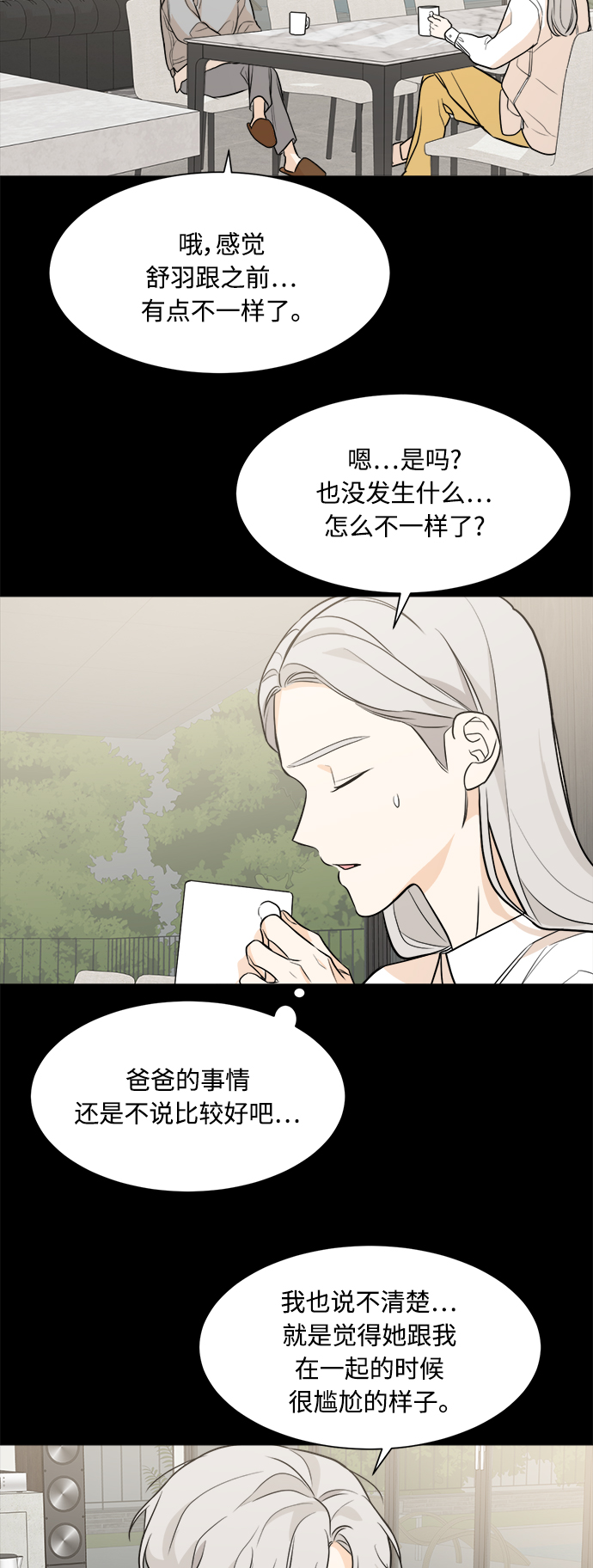 第78话14