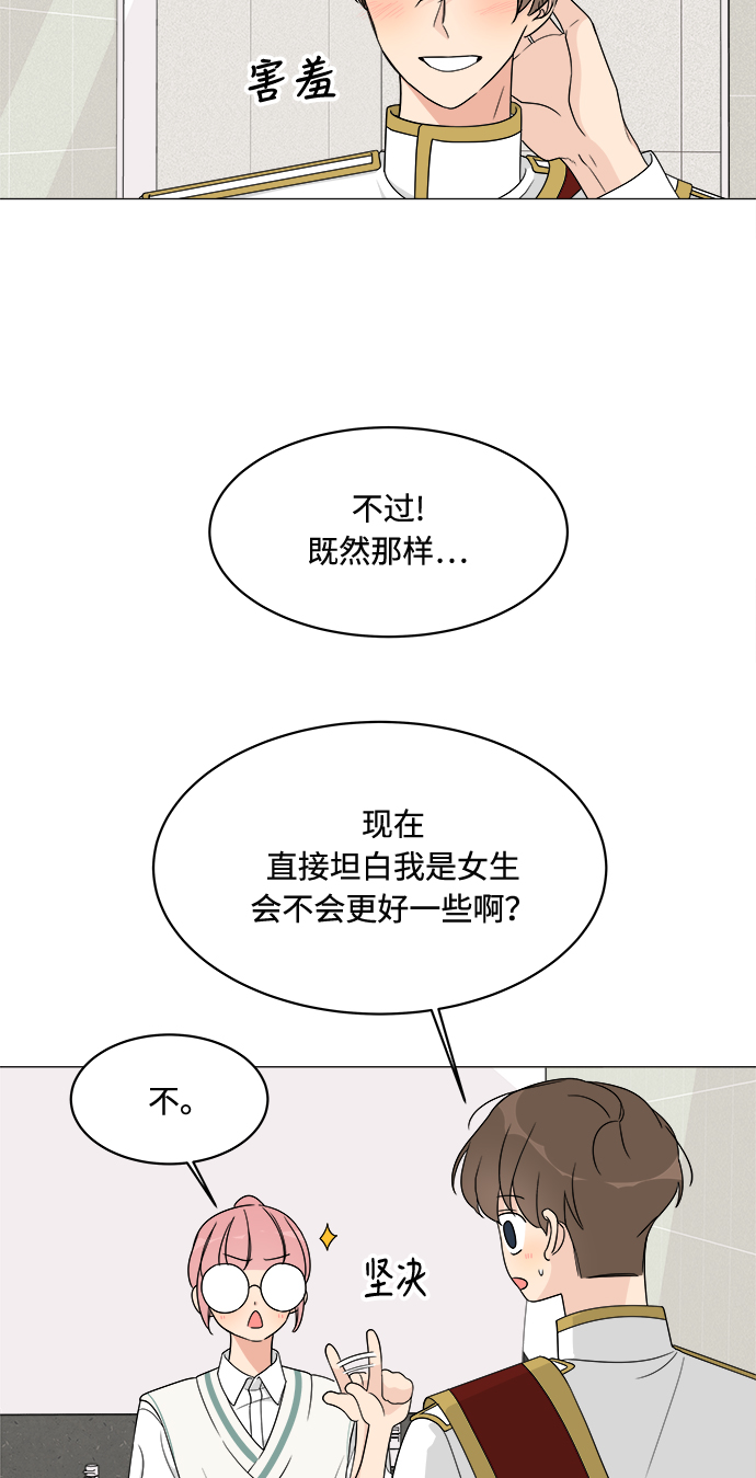 第11话12