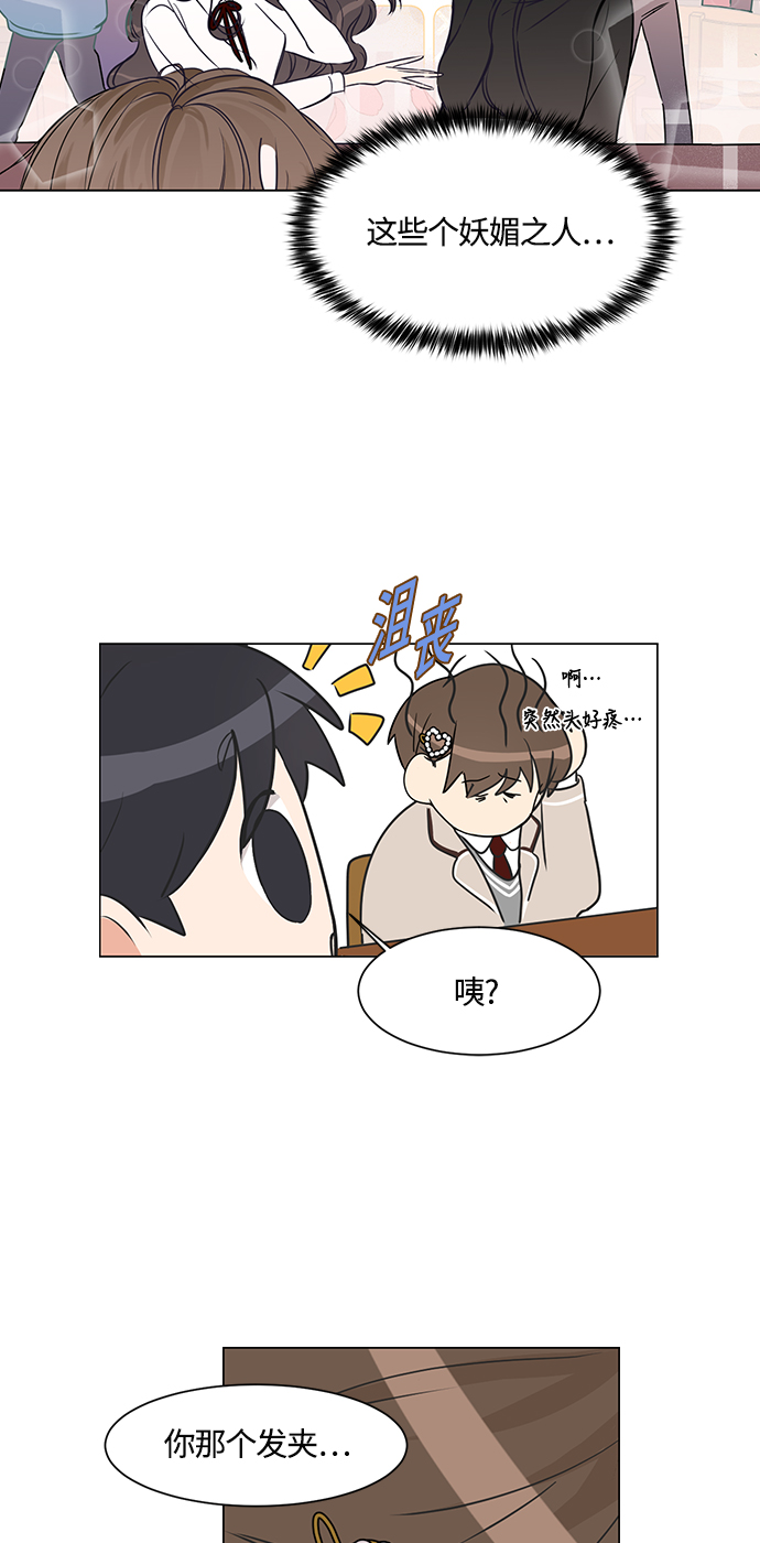 第2话44