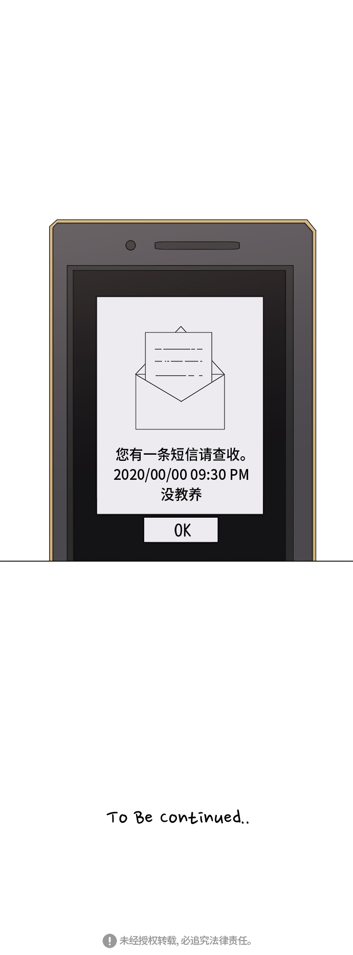 第16话78