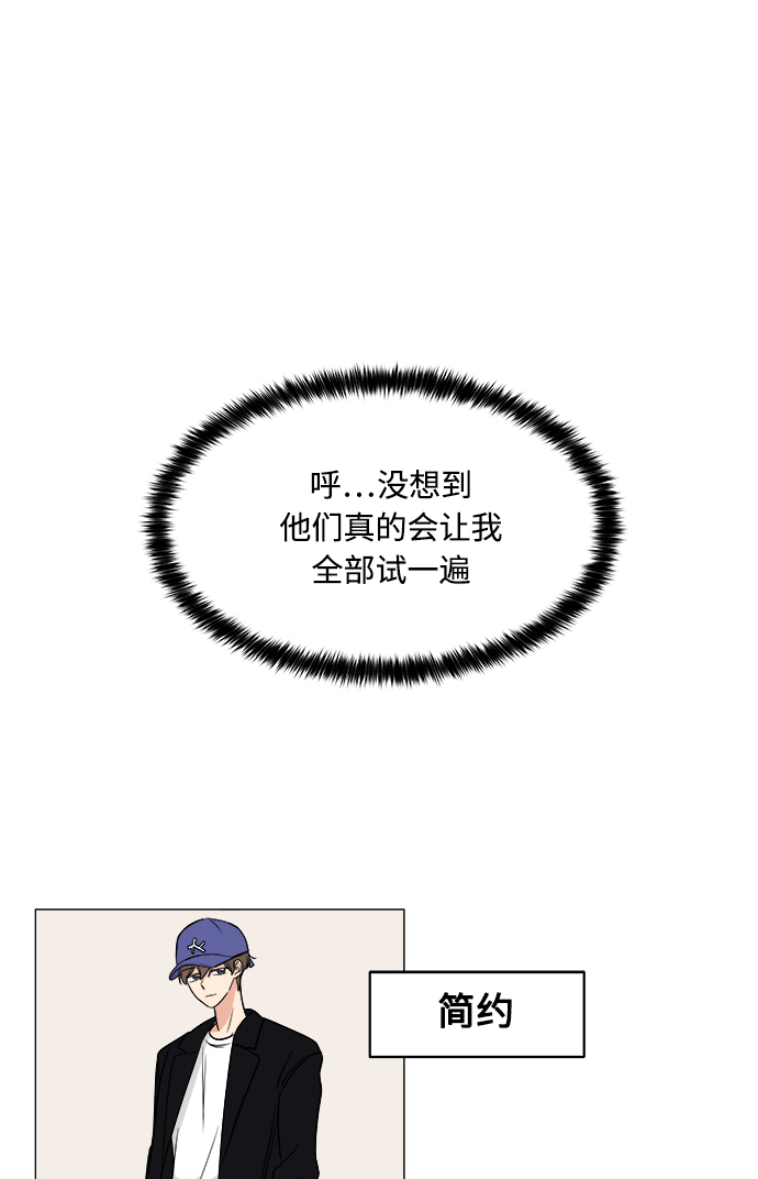 第11话55