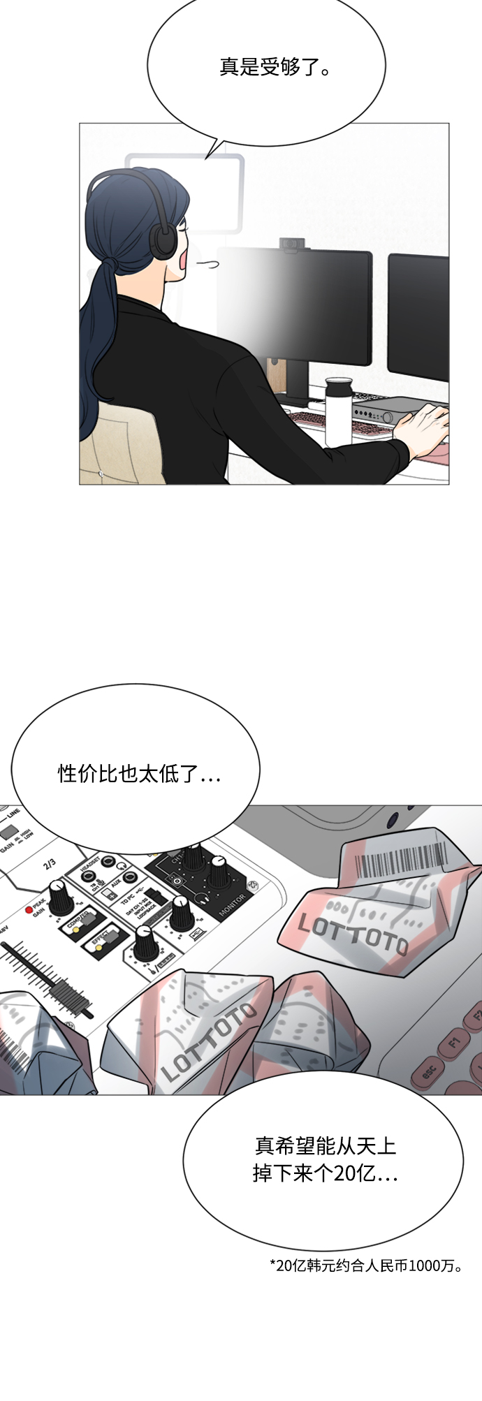 第117话33