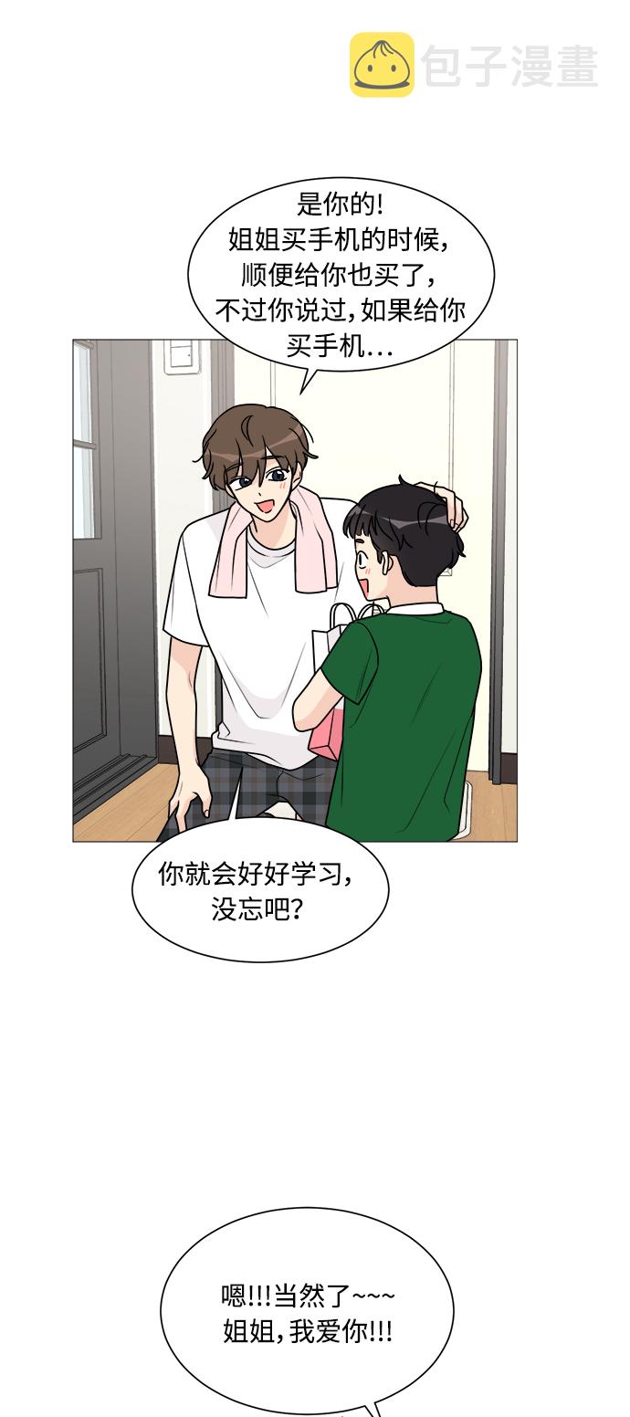 第34话33