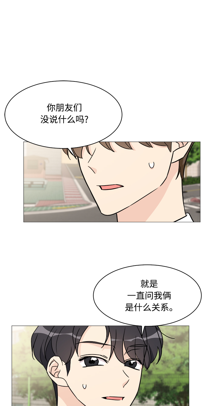 第55话13