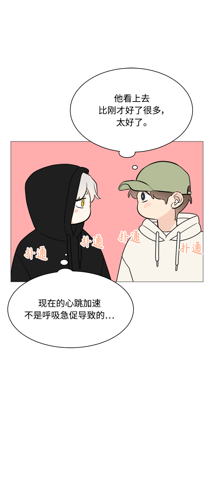 第70话36