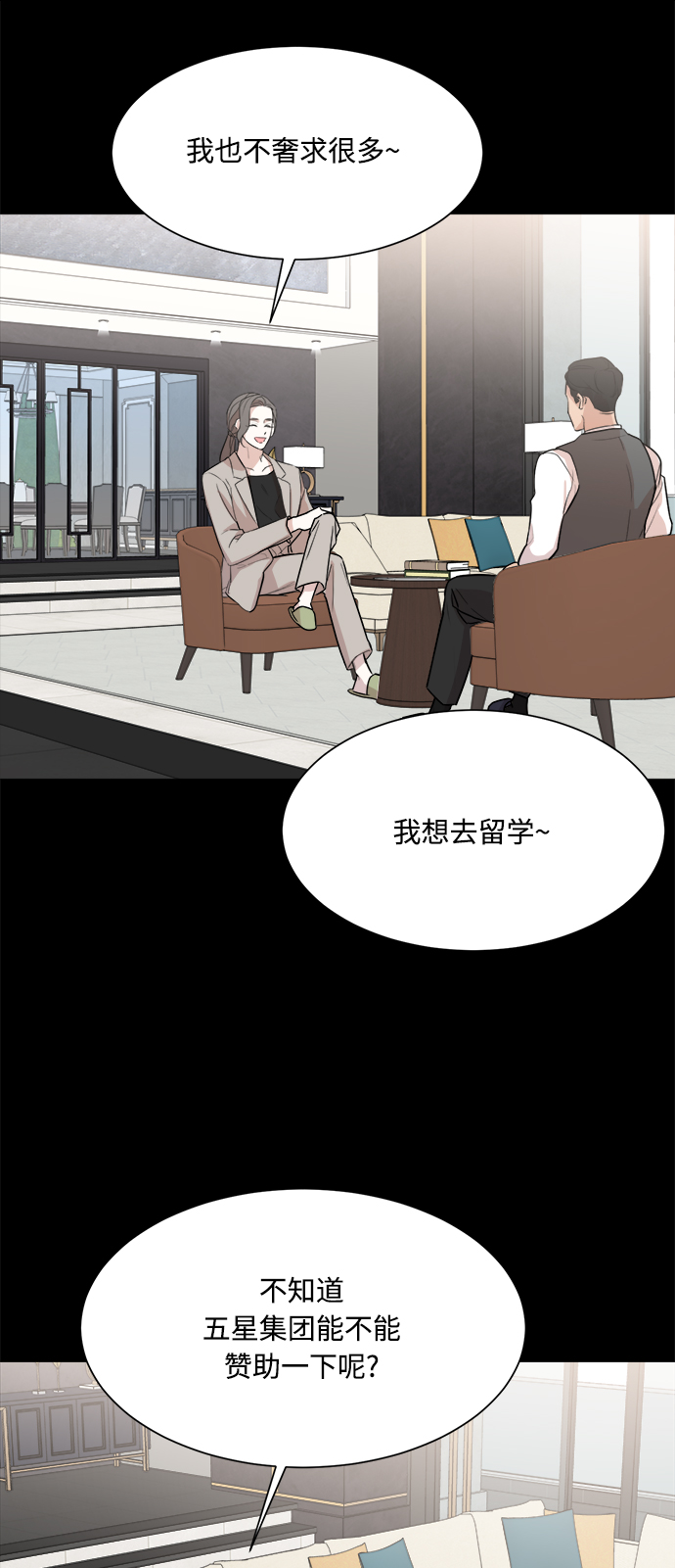 第73话23