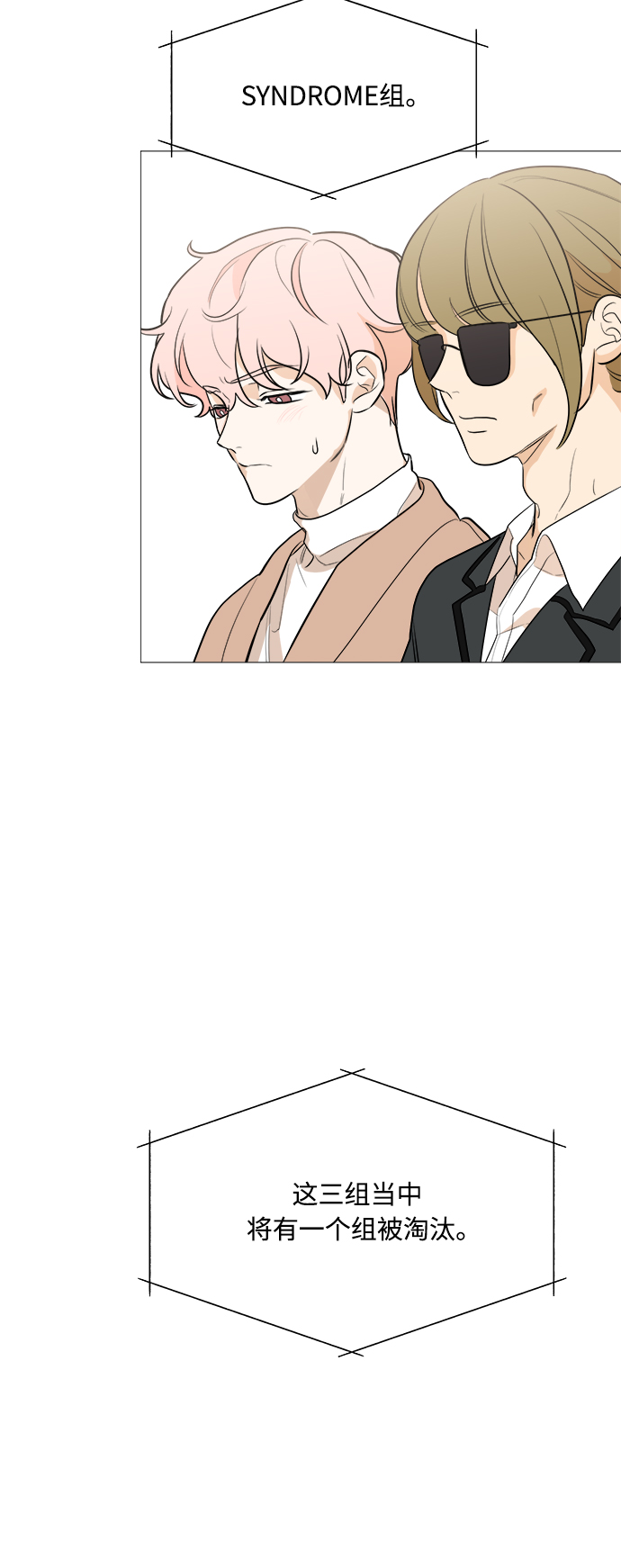 第87话61