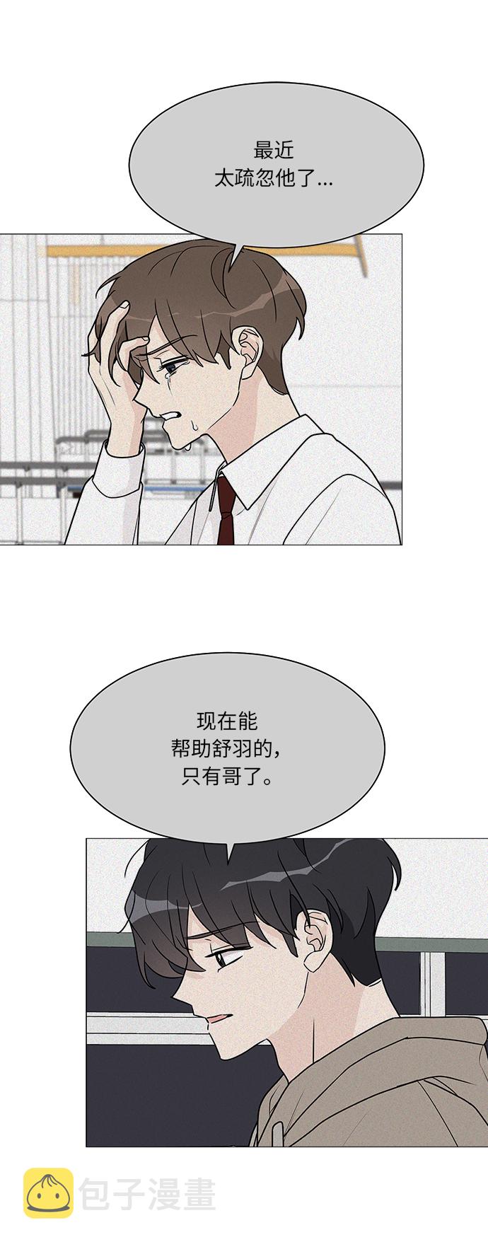 第39话20