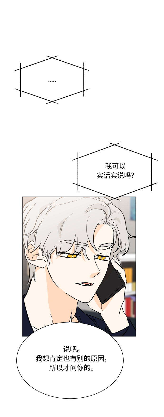 第98话6
