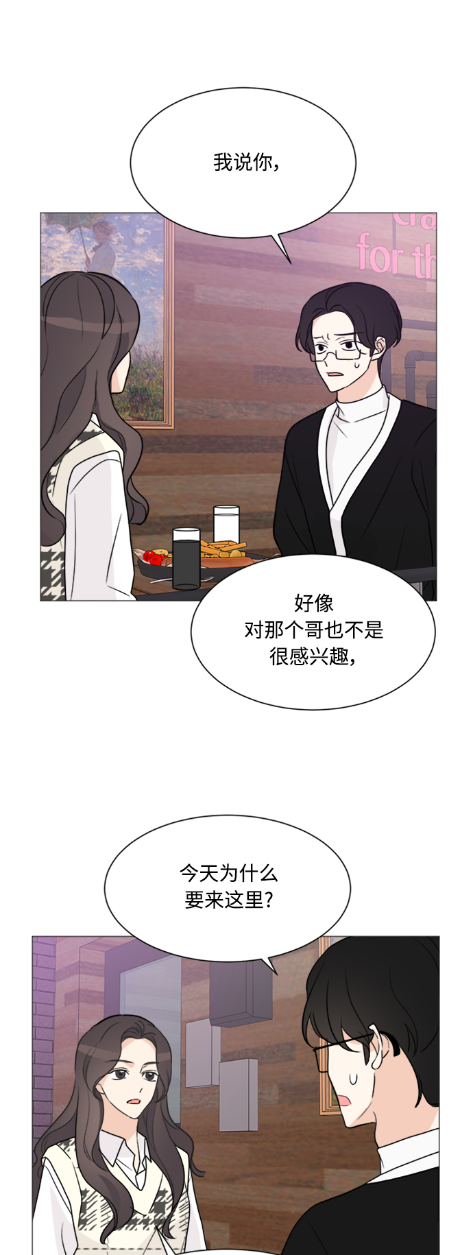 第65话27