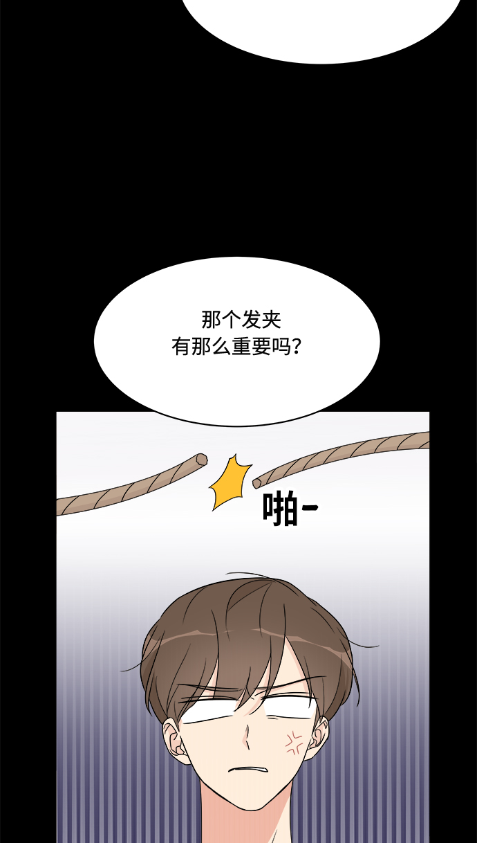 第16话32