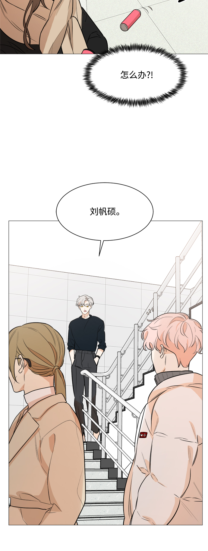 第83话6