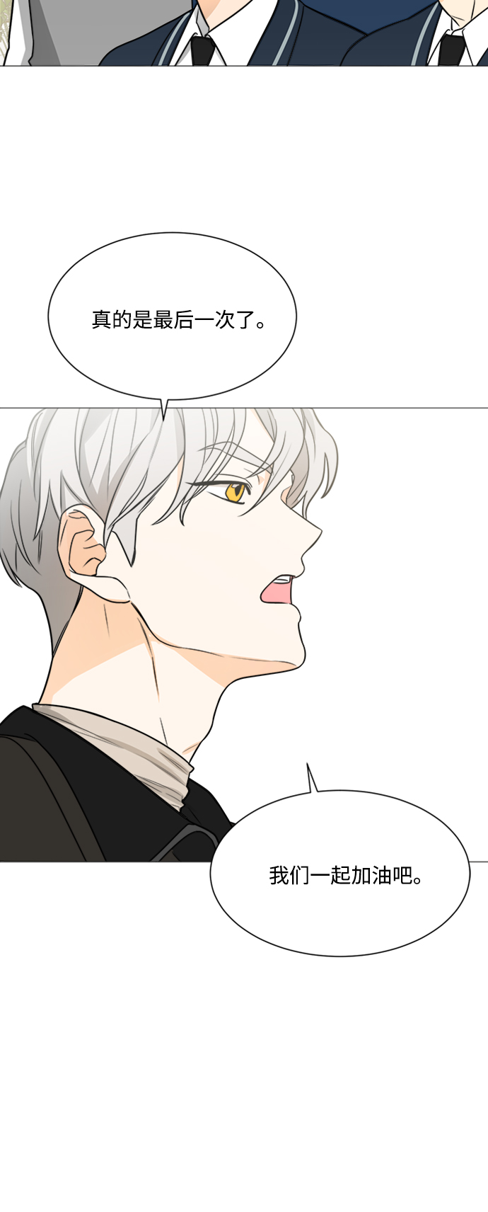 第117话8