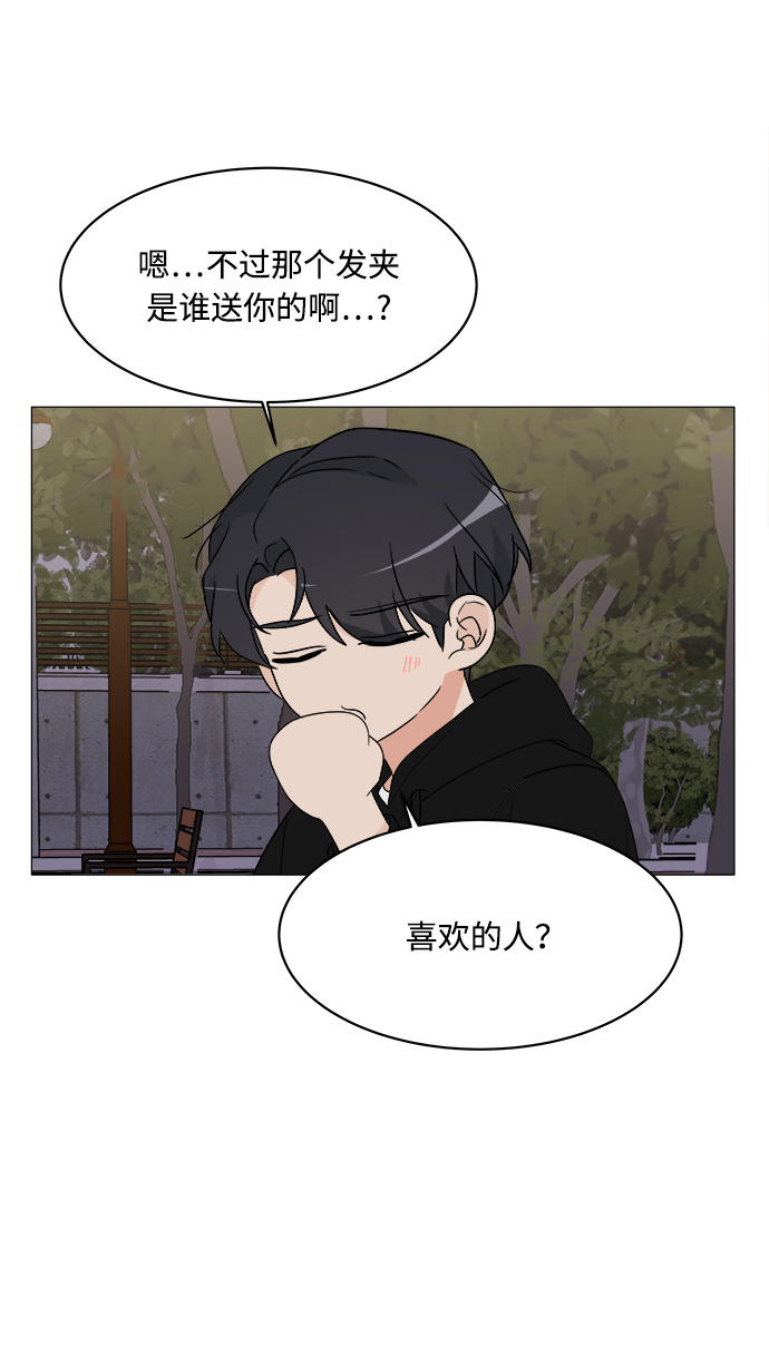 第16话57