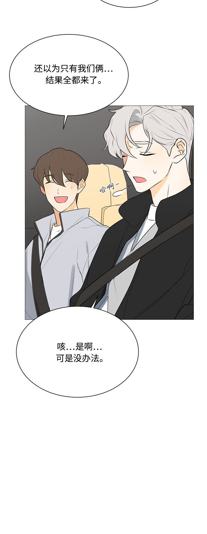 第108话12