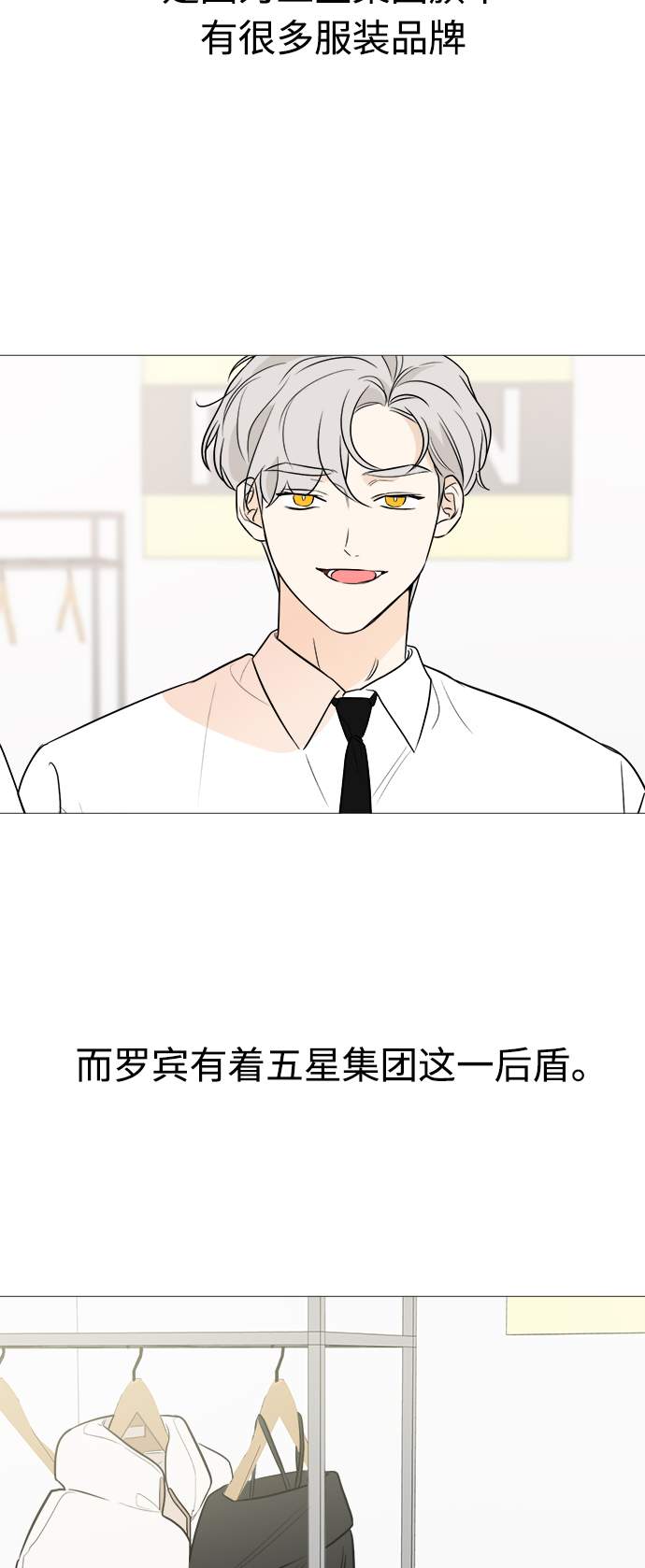 第86话11