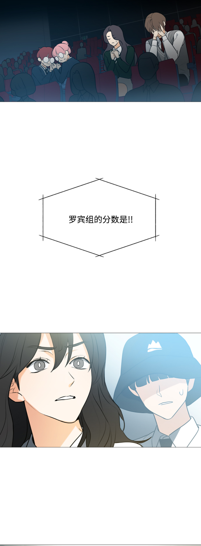 第106话48