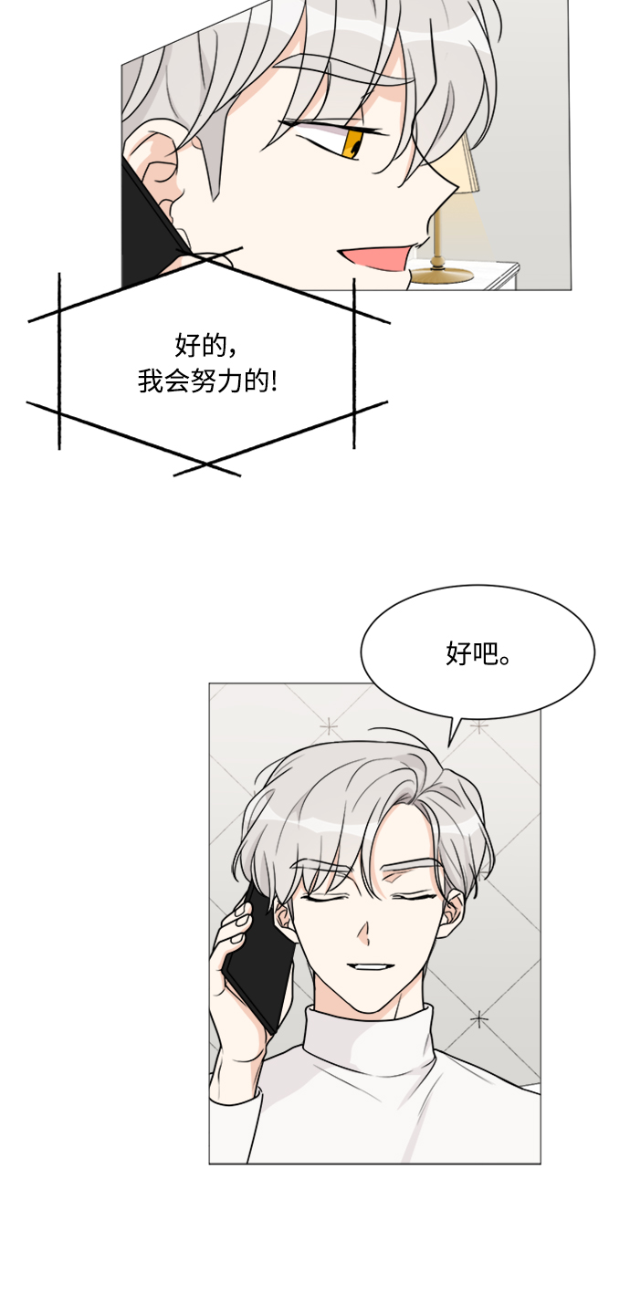 第48话19