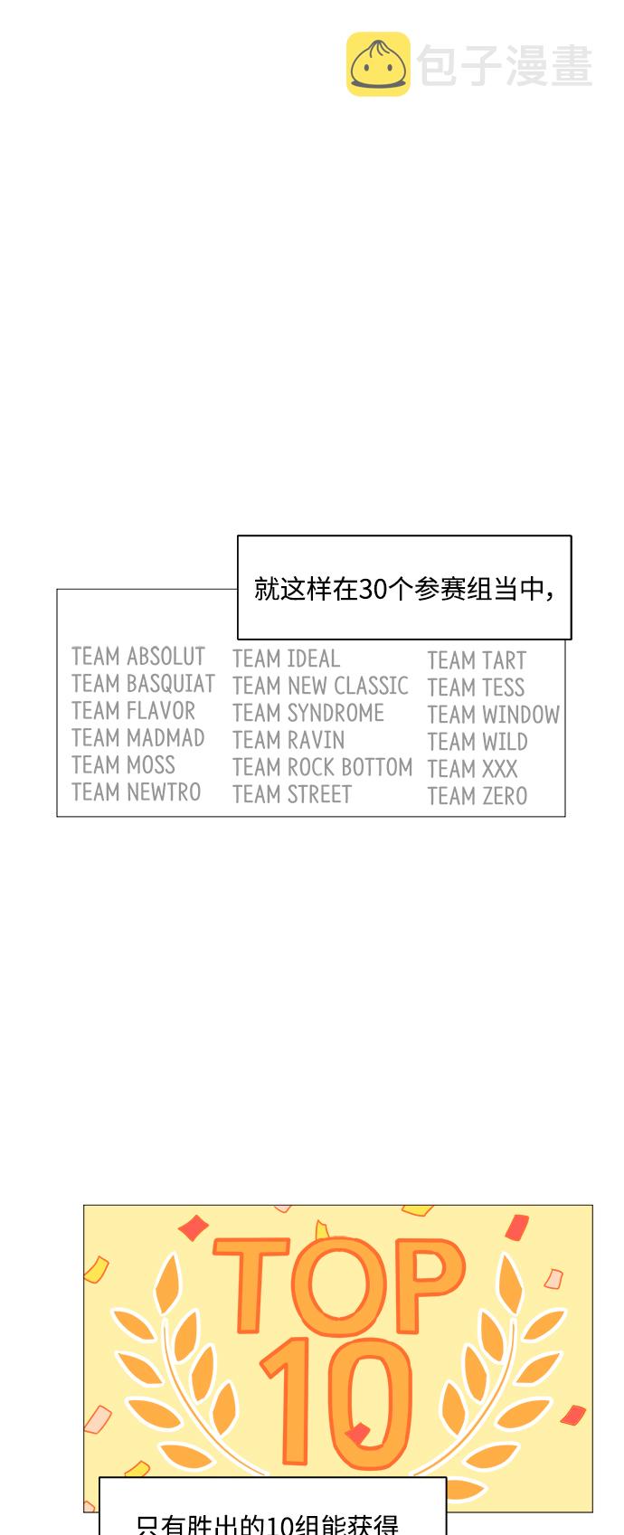 第41话19