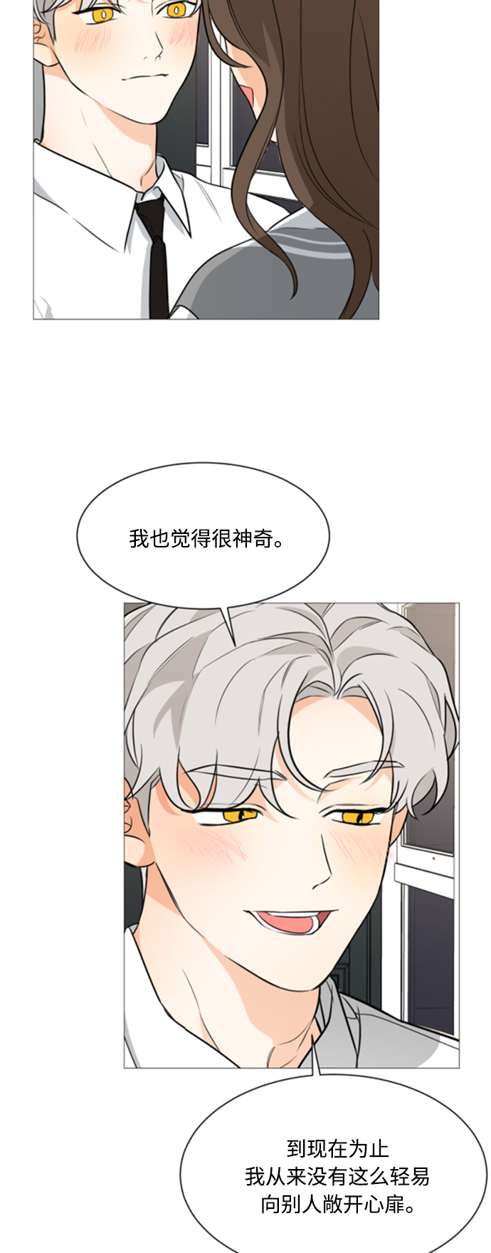 第89话8