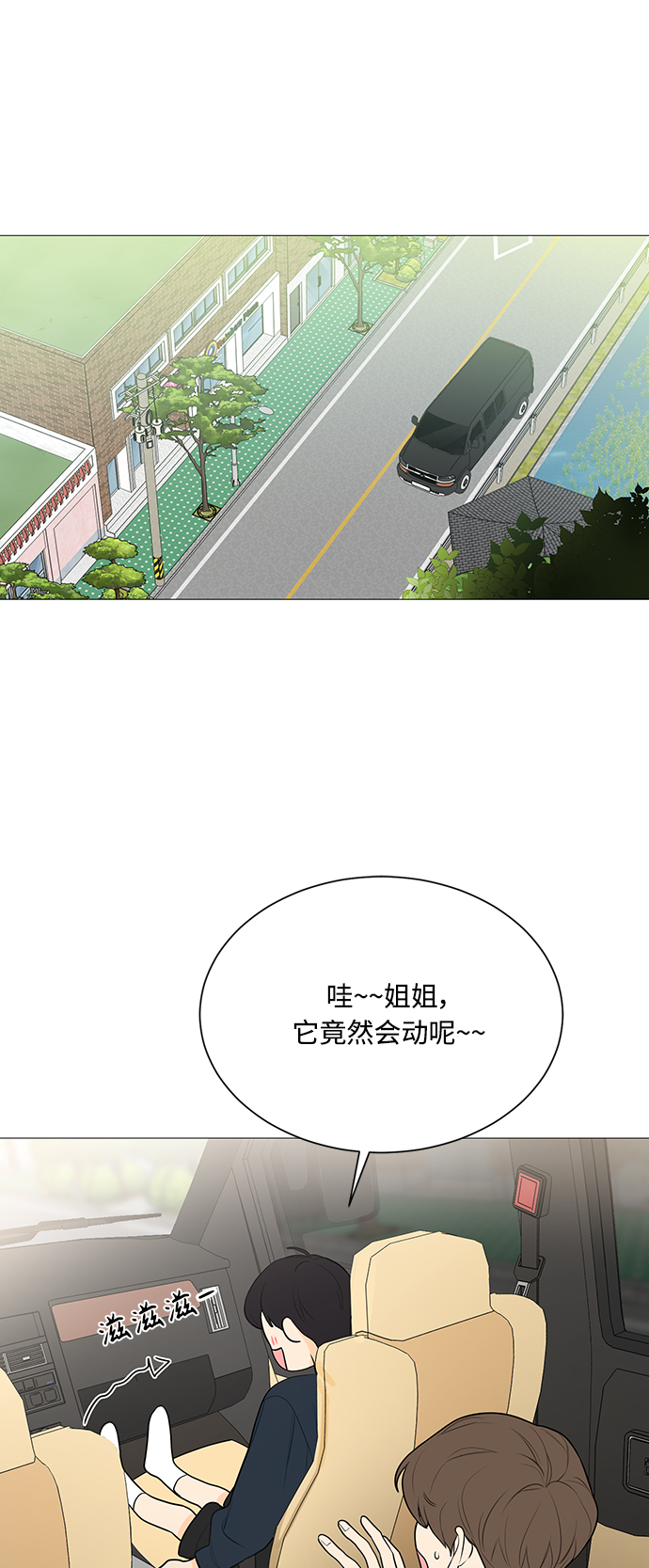 第108话1