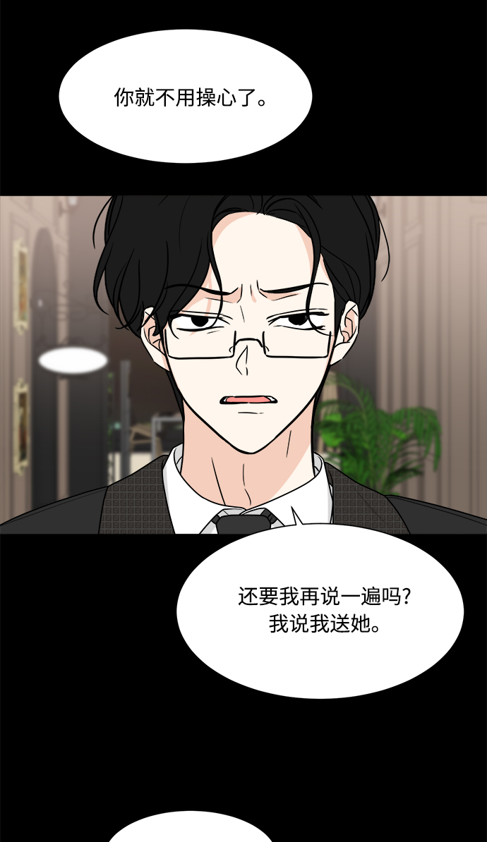 第60话24