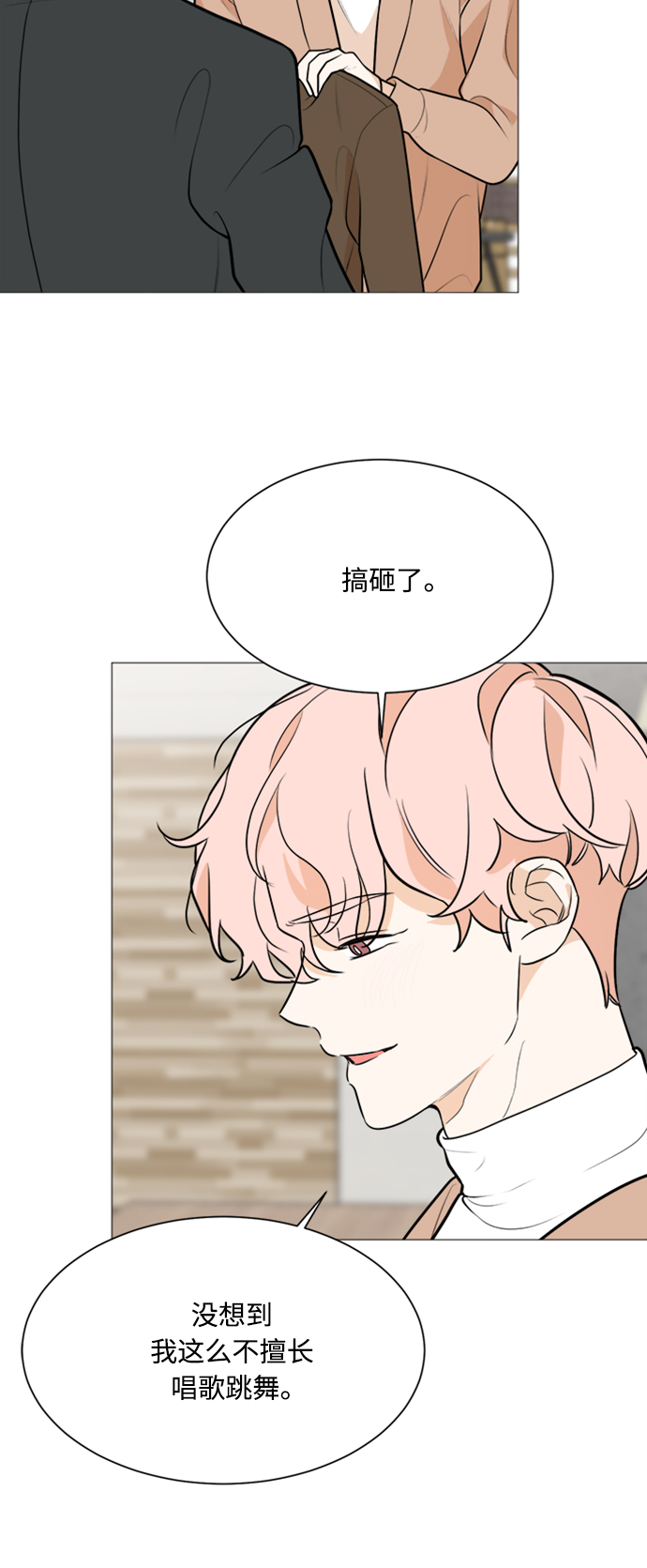 第88话17