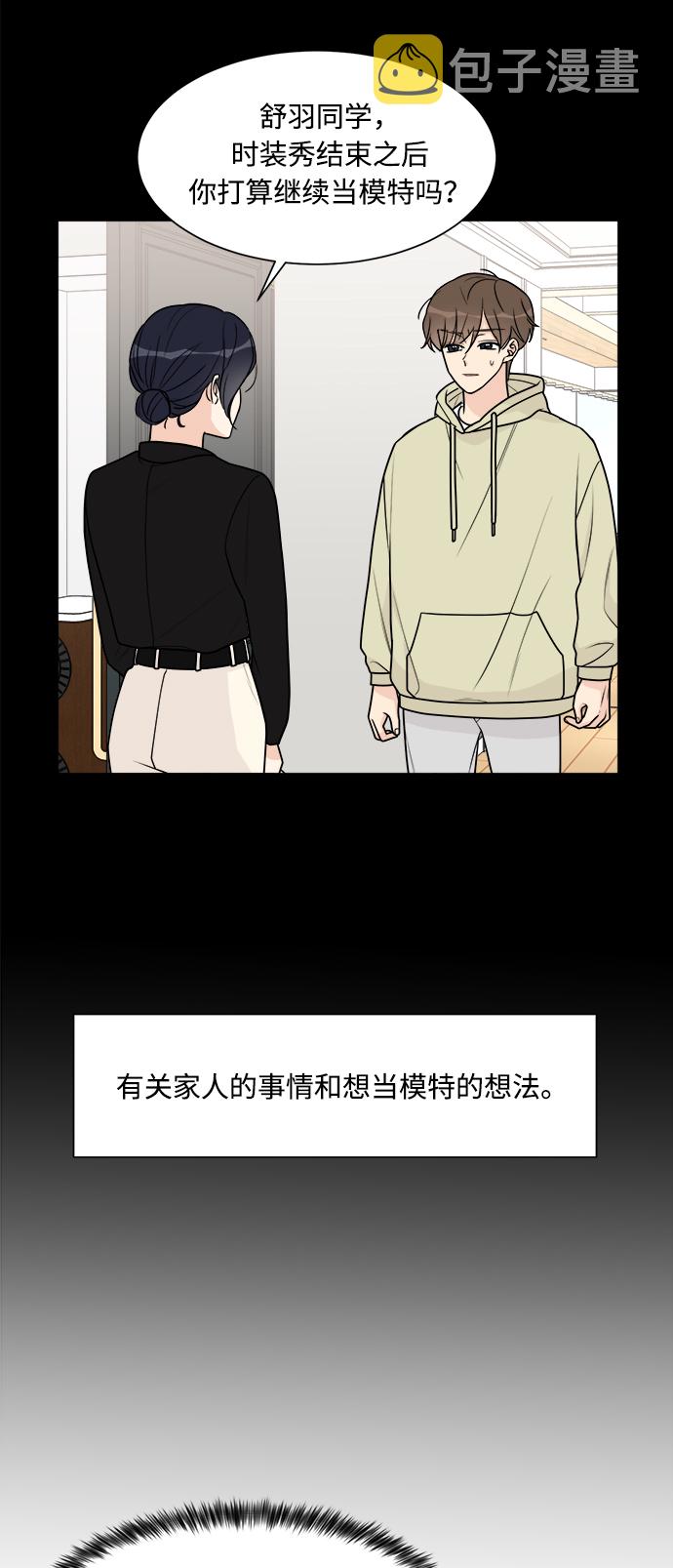 第47话11