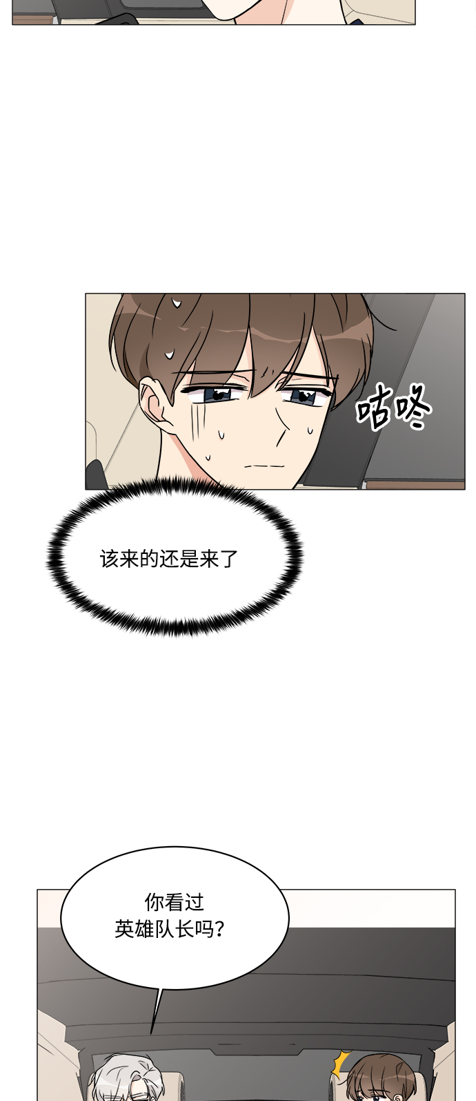 第17话22
