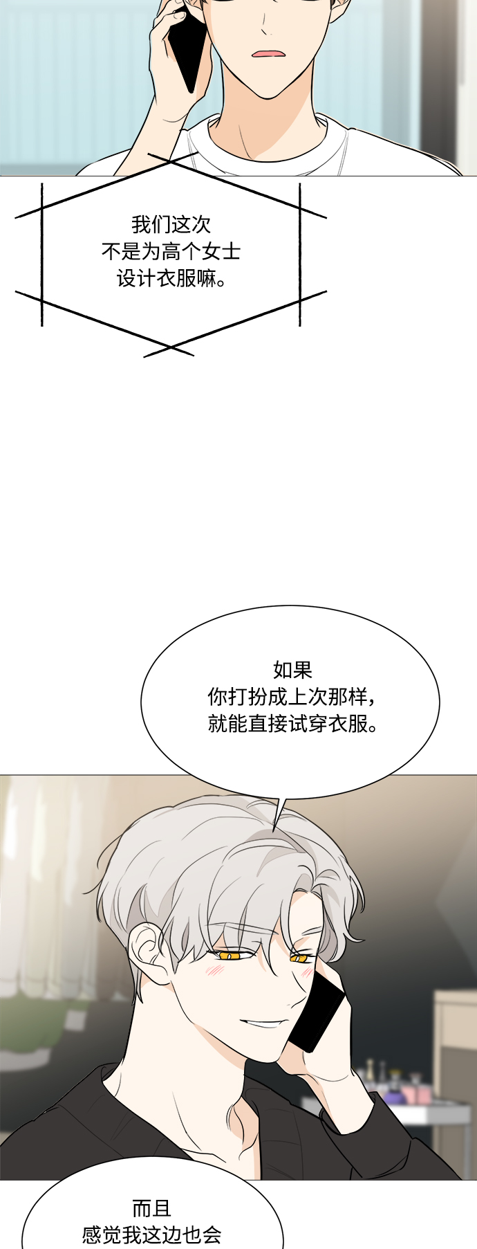 第81话45