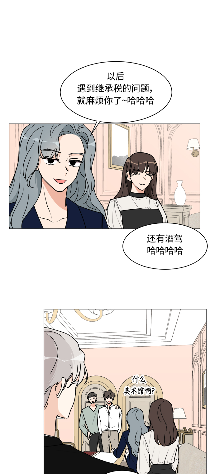 第26话46