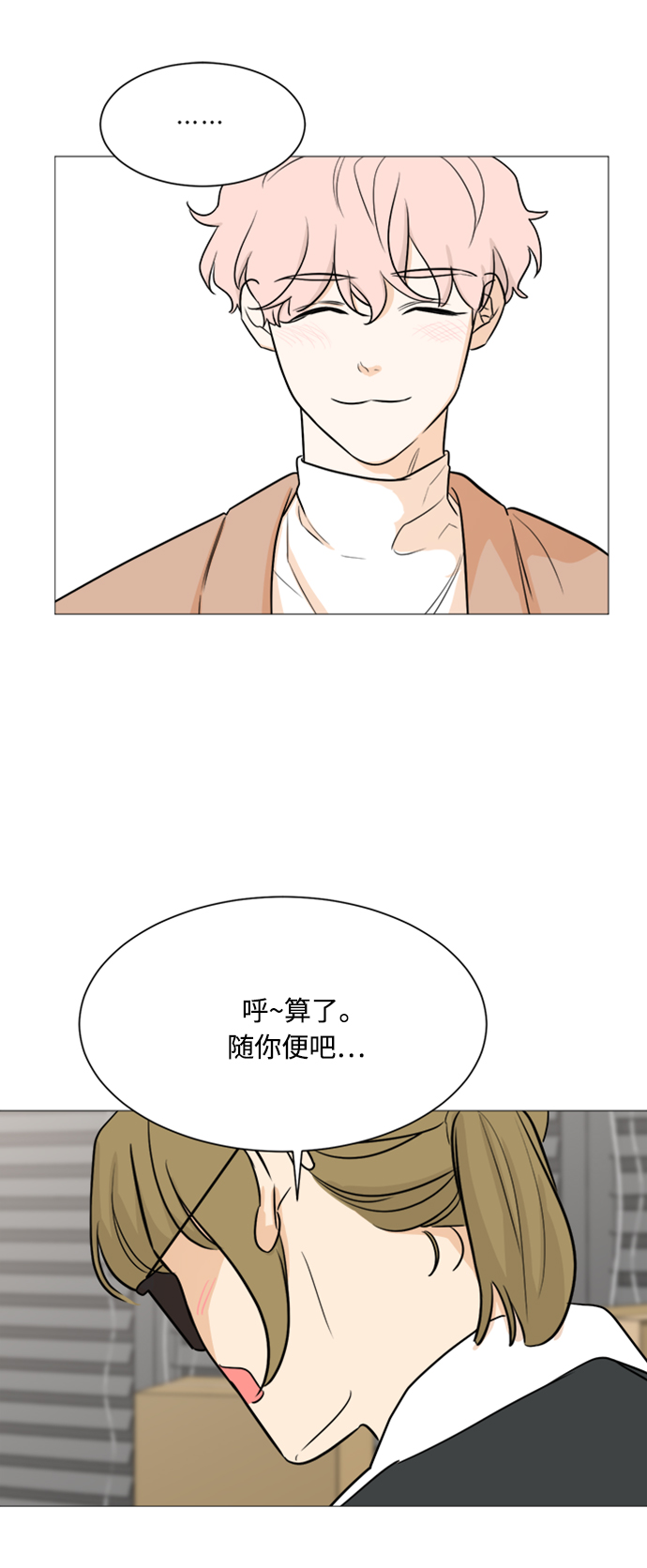 第88话25