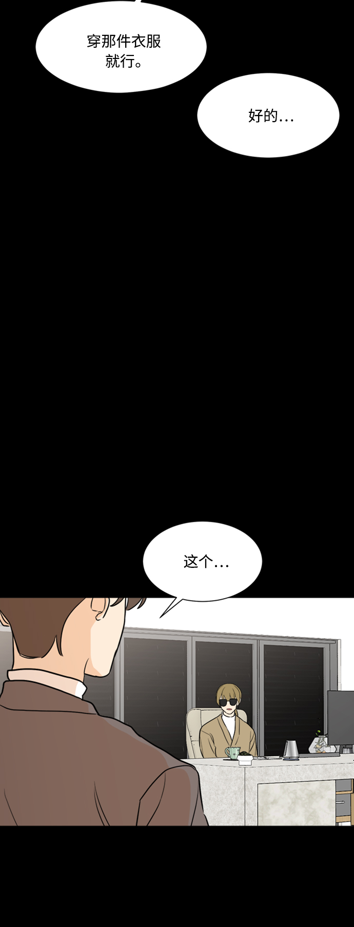 第88话47