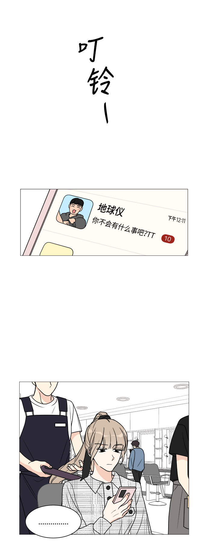 第35话1