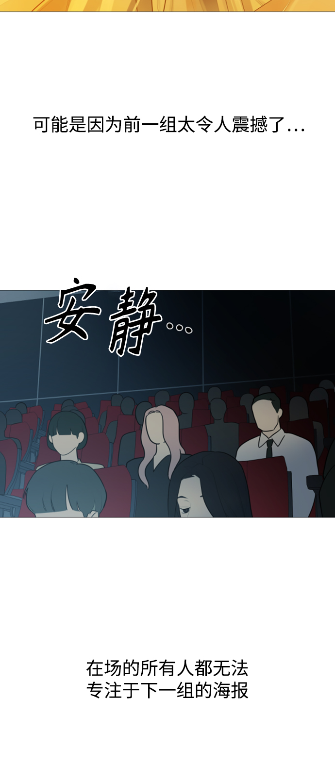第105话45