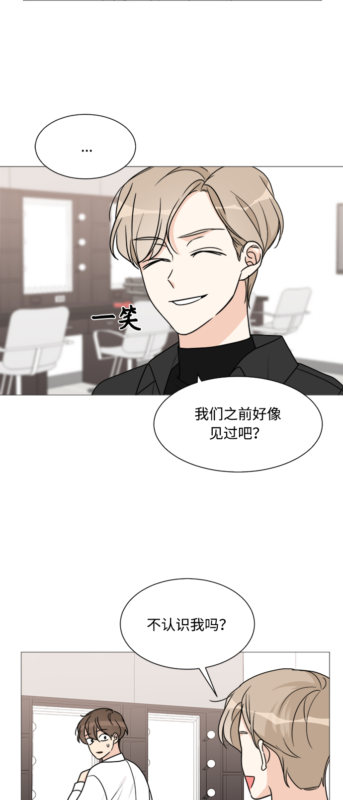 第51话48