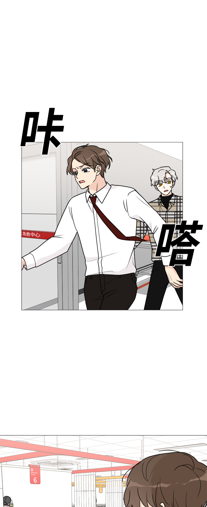 第38话13