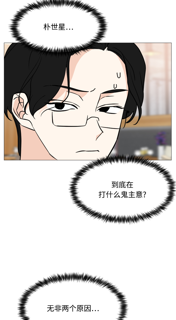 第69话41