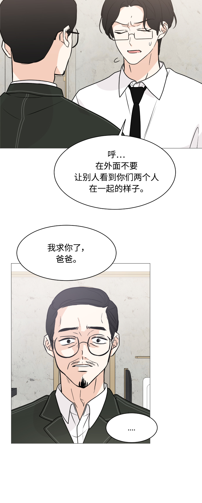 第70话7