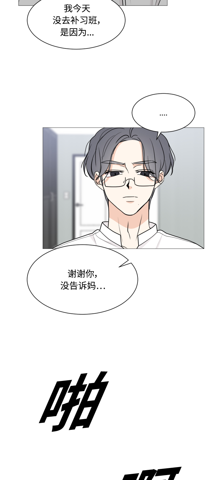 第53话35