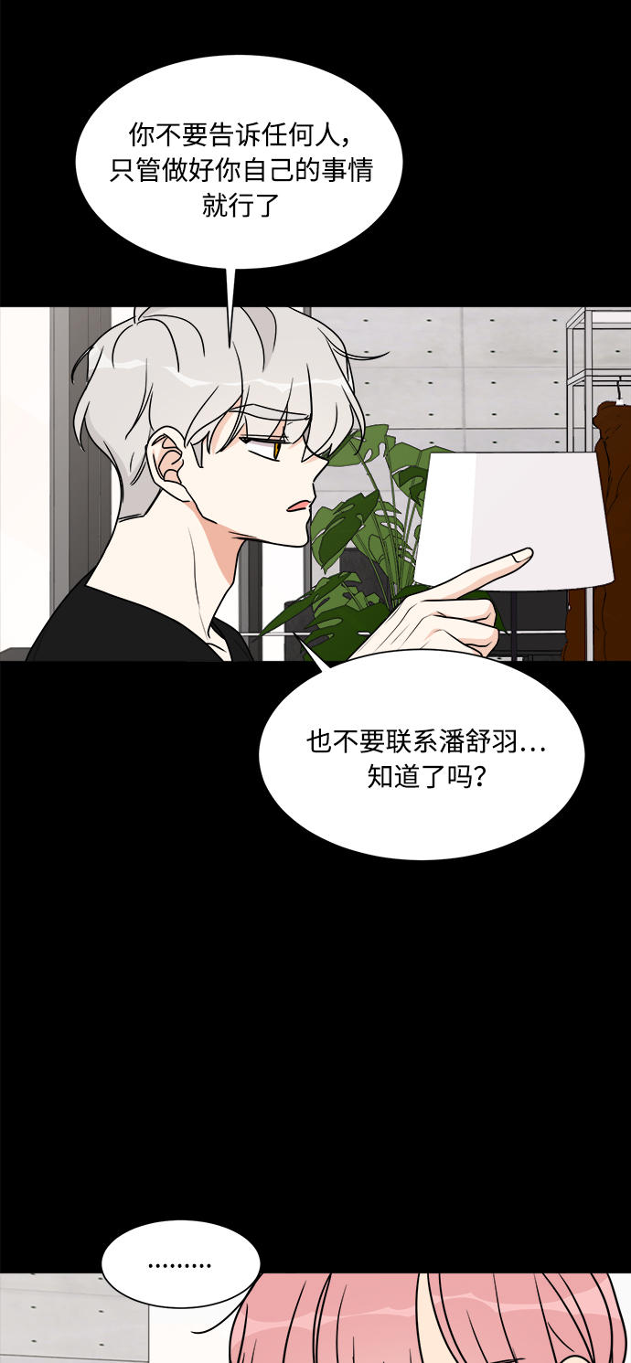 第22话57