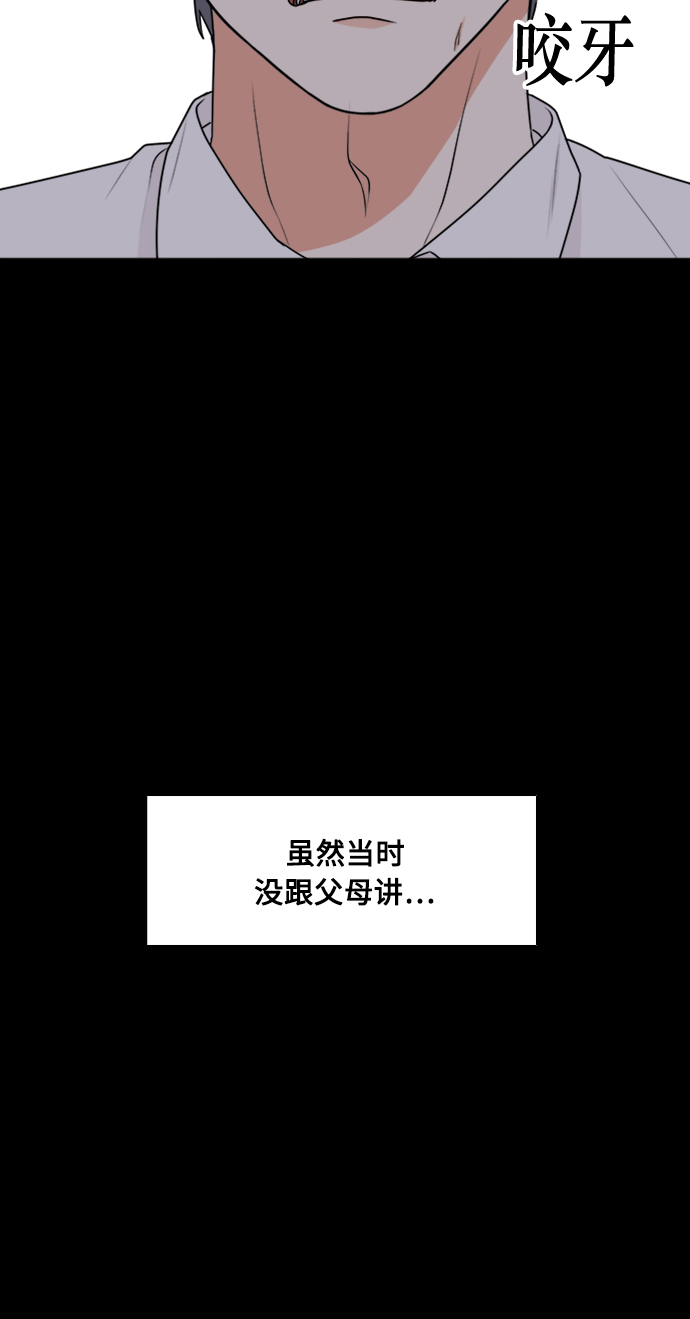 第32话28