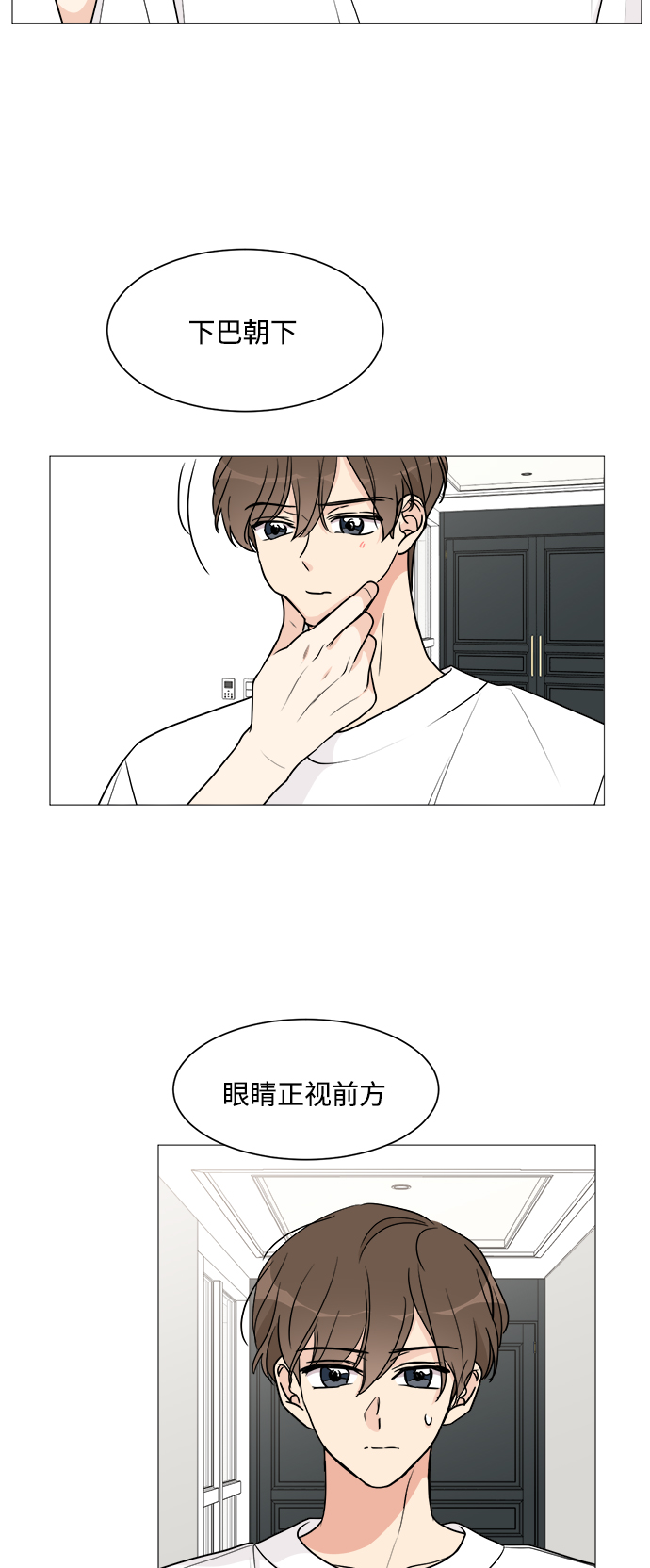 第24话19