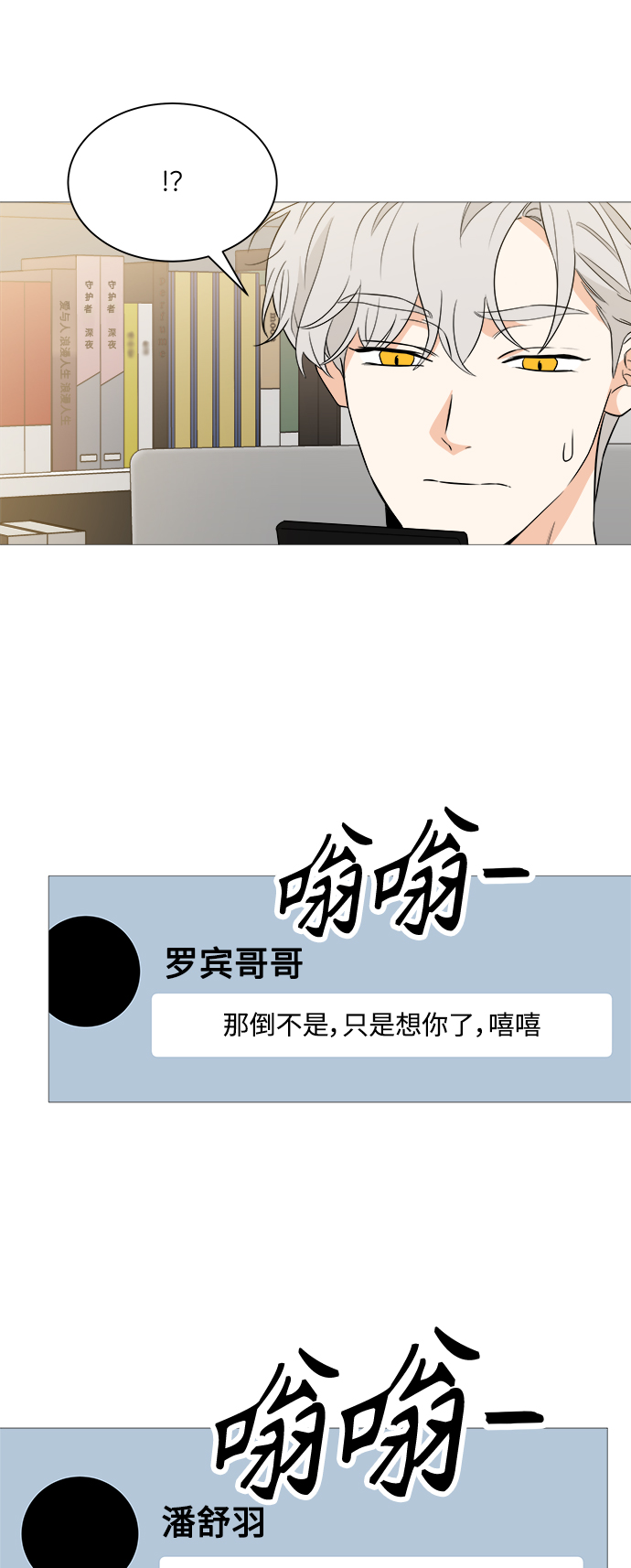 第93话15