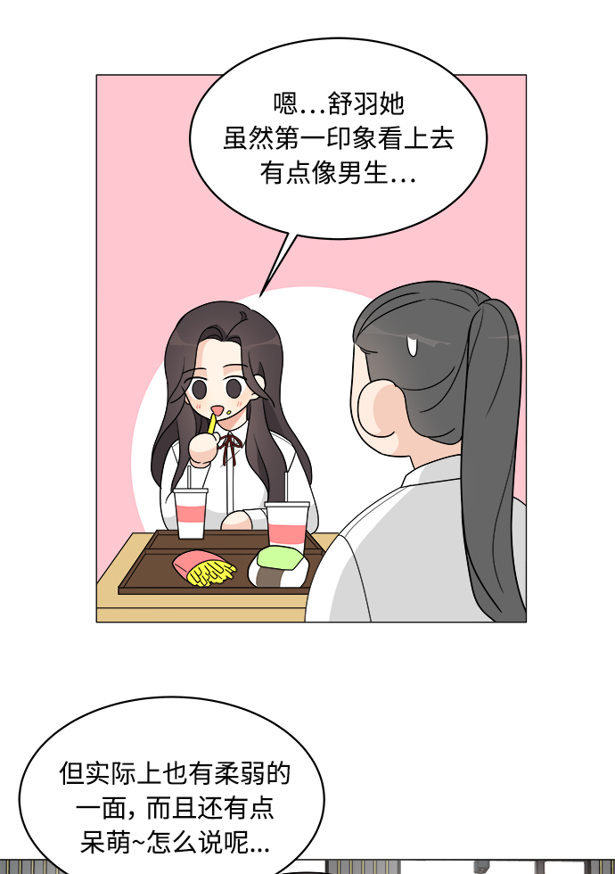 第10话26